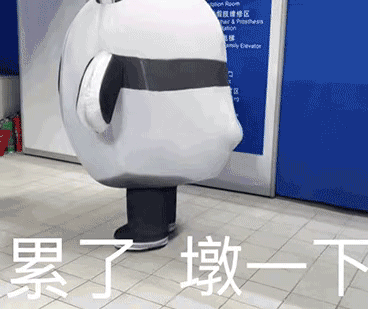 中亚"招商商"和奥运"冰墩墩"不得不说的故事(图1) 1-220216142414423.gif