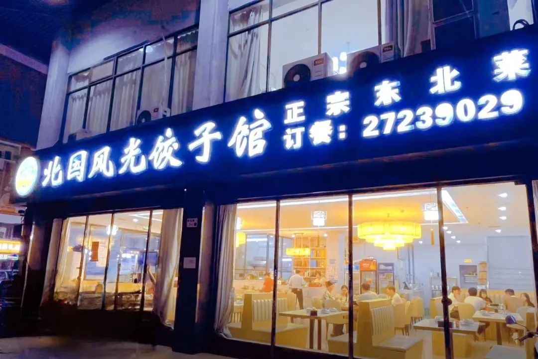 中亚硅谷海岸3.2 万㎡精装区火热招商,抢占投资兴业价值高地(图18) 640 (18).jpg