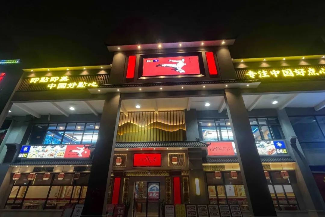 中亚硅谷海岸3.2 万㎡精装区火热招商,抢占投资兴业价值高地(图7) 640 (7).jpg
