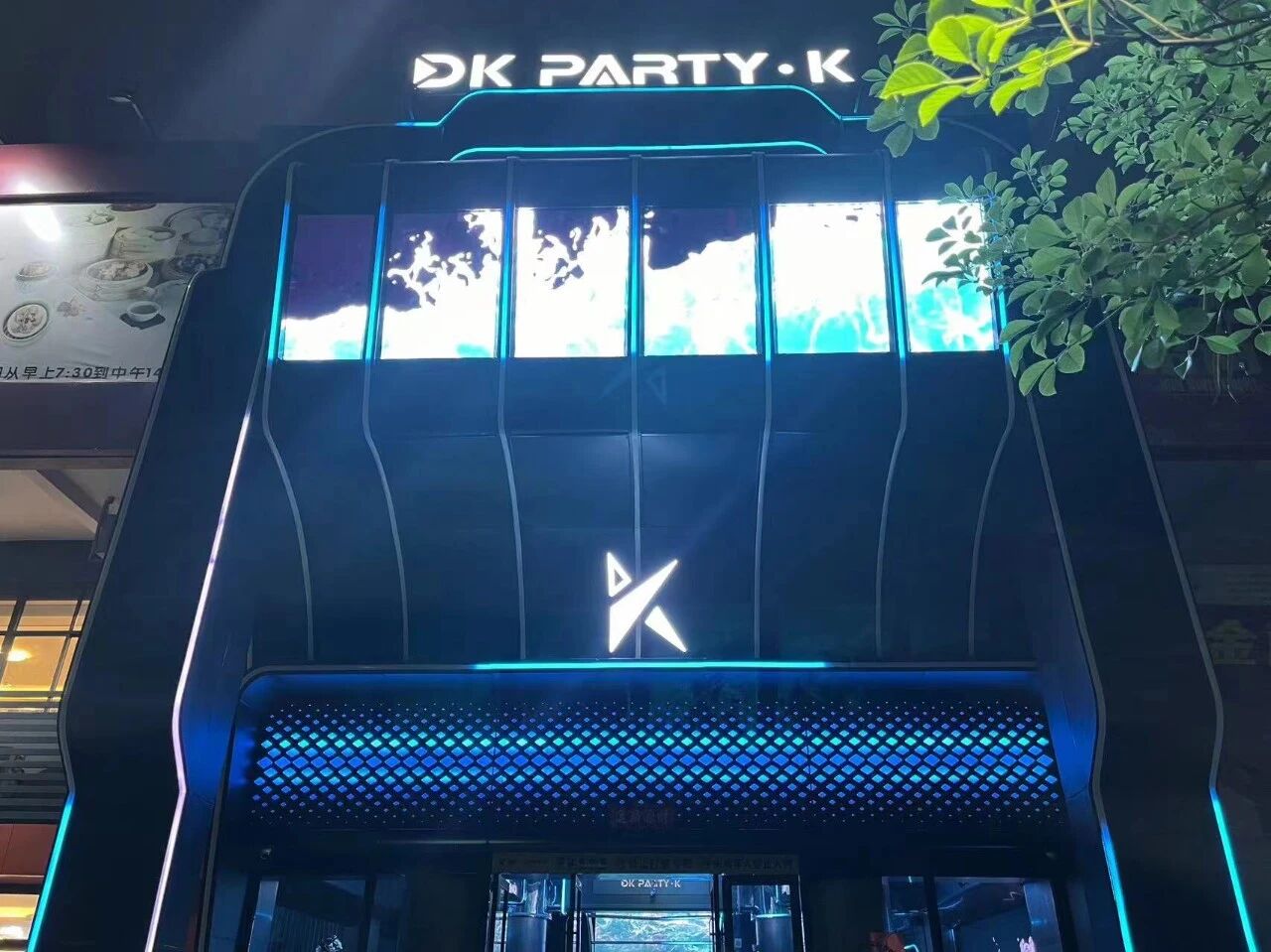 寻味中亚硅谷 | 文昌椰子鸡,用椰香唤醒味蕾新体验(图15) 图片