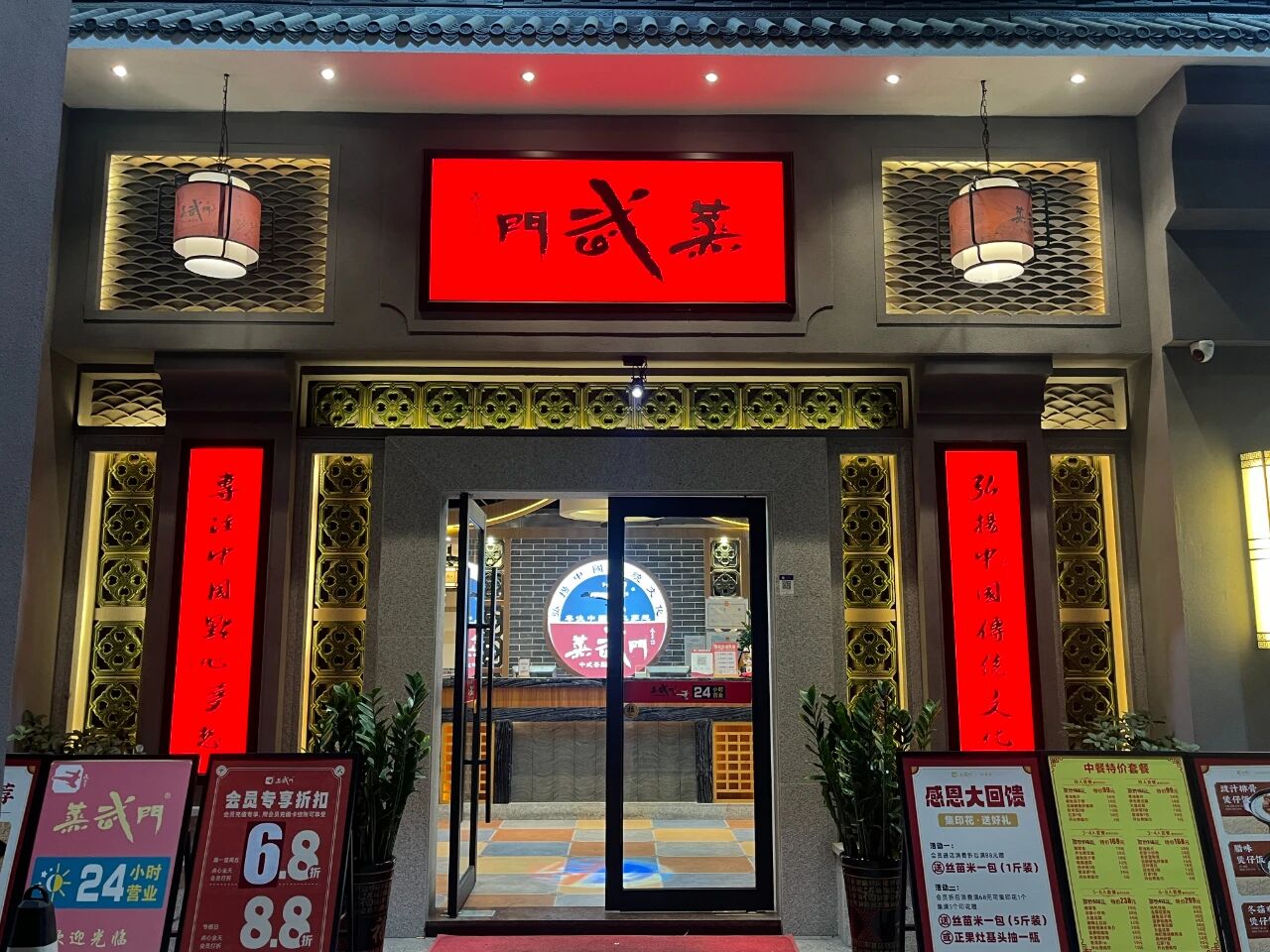 寻味中亚硅谷 | 文昌椰子鸡,用椰香唤醒味蕾新体验(图17) 图片