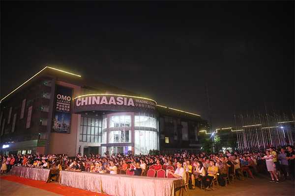 2018宝安区优秀音乐作品进企业音乐会在中亚硅谷广场大舞台精彩上演(图8)