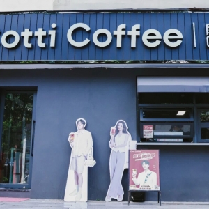 库迪品牌升级：不只是咖啡，更是中亚硅谷配套新活力